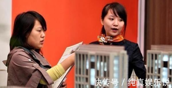 贷款买房|贷款买房需要支付的利息太高?选择哪种方式才能降低利息?