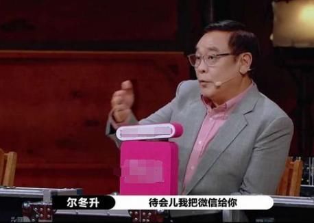  撕下|曹骏被淘汰，尔冬升都没救他，《演员2》的“遮羞布”终于被撕下
