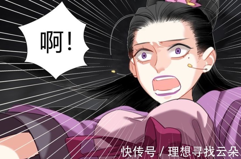 绵绵|《魔道祖师》漫画,屠戮玄武让人笑出声,羡羡受伤了