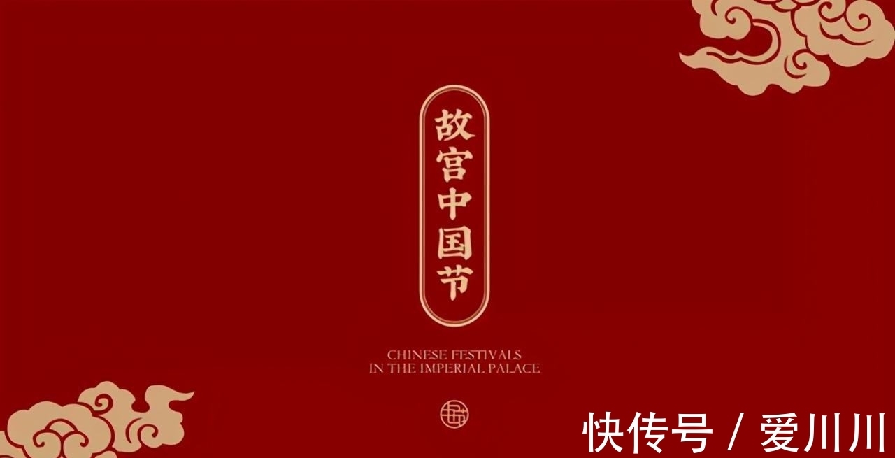 输入法|百度输入法联合故宫，发布春节皮肤，了解春节这一个输入法就够了