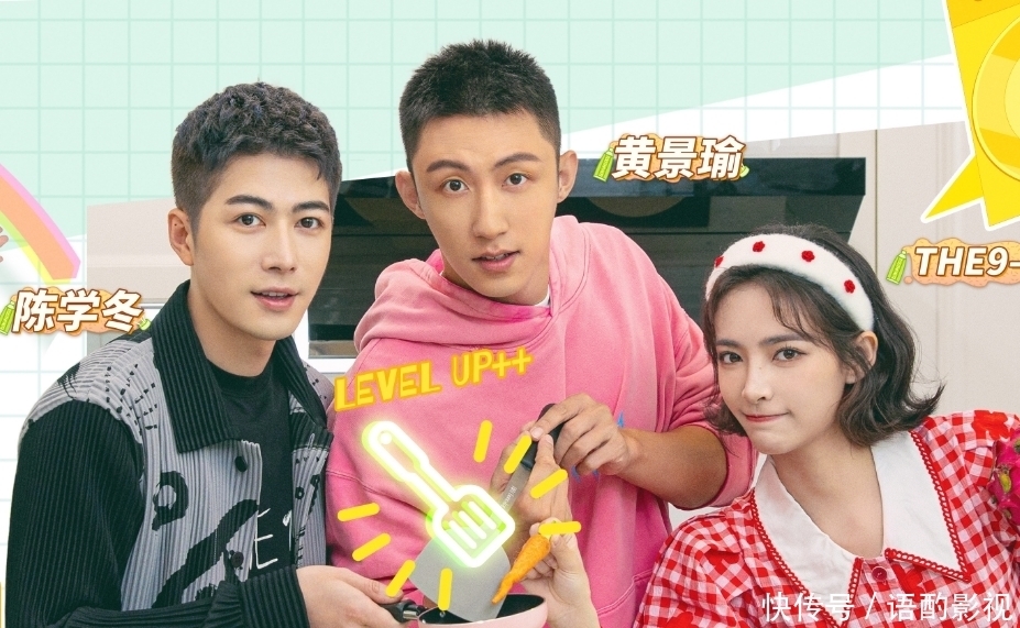 做家务的男人 《做家务的男人3》官宣,两男一女开启合租生活,观众却说没期待