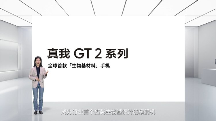 相机|realme真我GT2系列入网信息公开 Pro版相机堆料但无长焦镜头