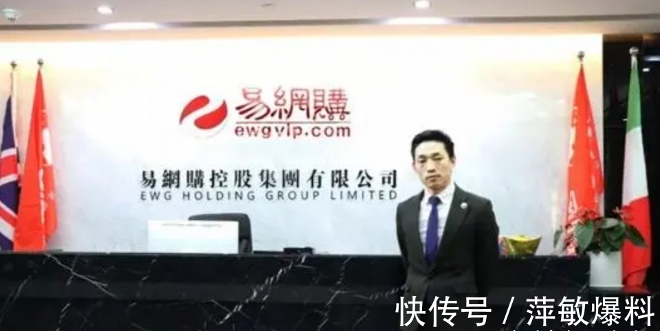 俞渝|又一电商平台翻车，1200万人被骗，创始人卷走260亿出国