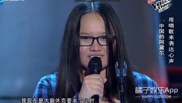 還記得《中國好聲音》的小阿黛爾鄭虹嗎,她瘦了40斤?