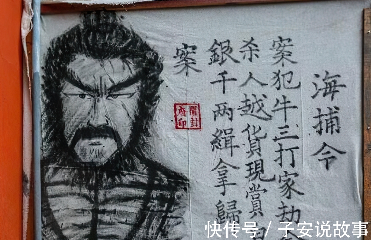 画像&古代那种粗糙的通缉令画像,人们凭什么抓捕逃犯?重点是这几个字