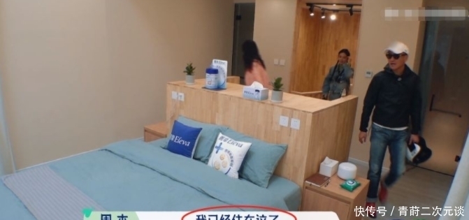 张翰 50岁周杰参加综艺,还跟后辈抢房间,舒淇:所以没人找你演戏