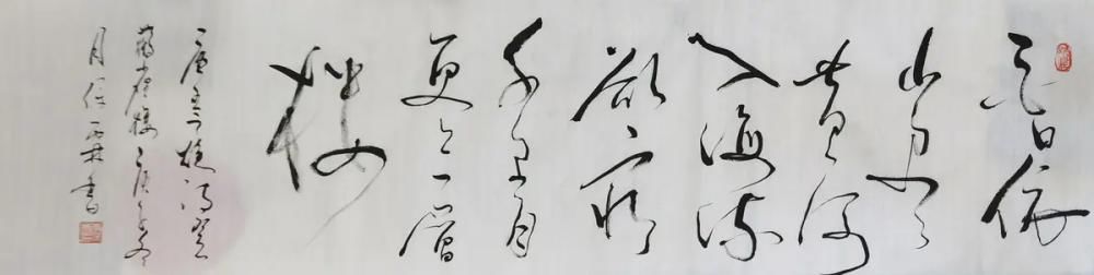  中国当代书法爱好者—何放鸣、丁莹、方文亮、周平、李保霖、斯章明、刘配成