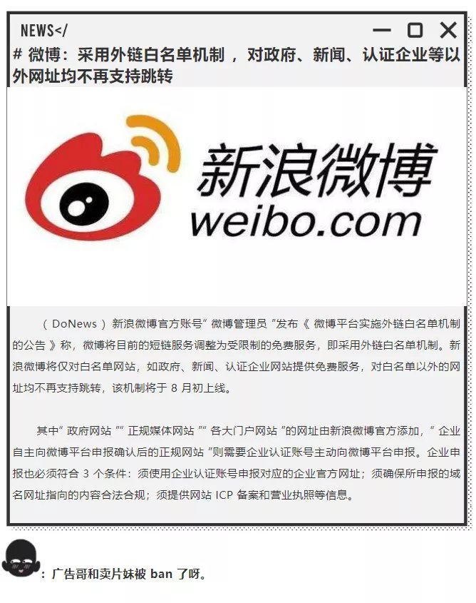 工信部这次出手，要把各家App的壁垒打穿了