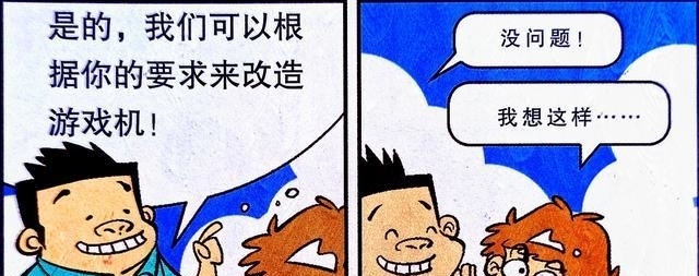 游戏\