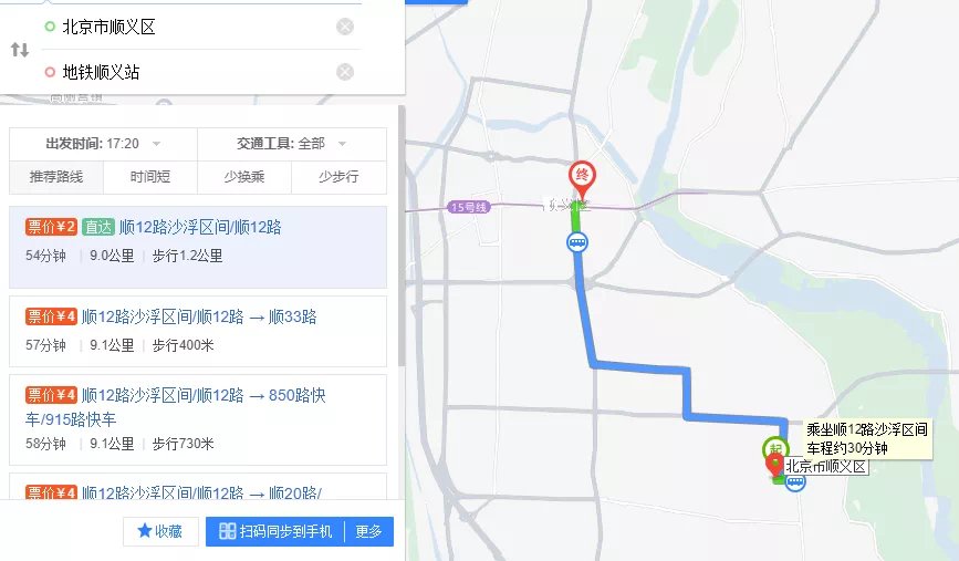 顺义区|月底有望启动网申!首付45万起!1198套房源来了