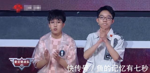 考题|《最强大脑》节目组对决赛考题动手脚,郑林楷为此发文实捶,解气