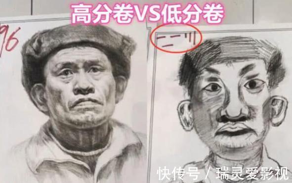 美术@美术生高分卷对比低分卷,结果高分卷却''翻车'',网友:外行看不懂