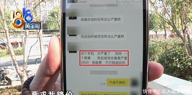 划痕|碰到自称“专业闲鱼”，扬言要让卖家怀疑人生