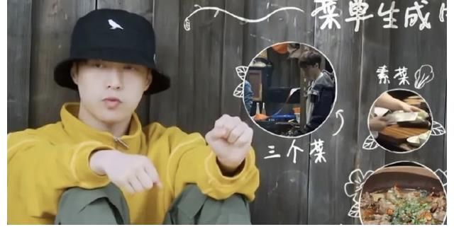 大廚|難怪會帶鍋！《中餐廳》合伙人廚齡大曝光，龔俊丁真成大廚擔(dān)當(dāng)