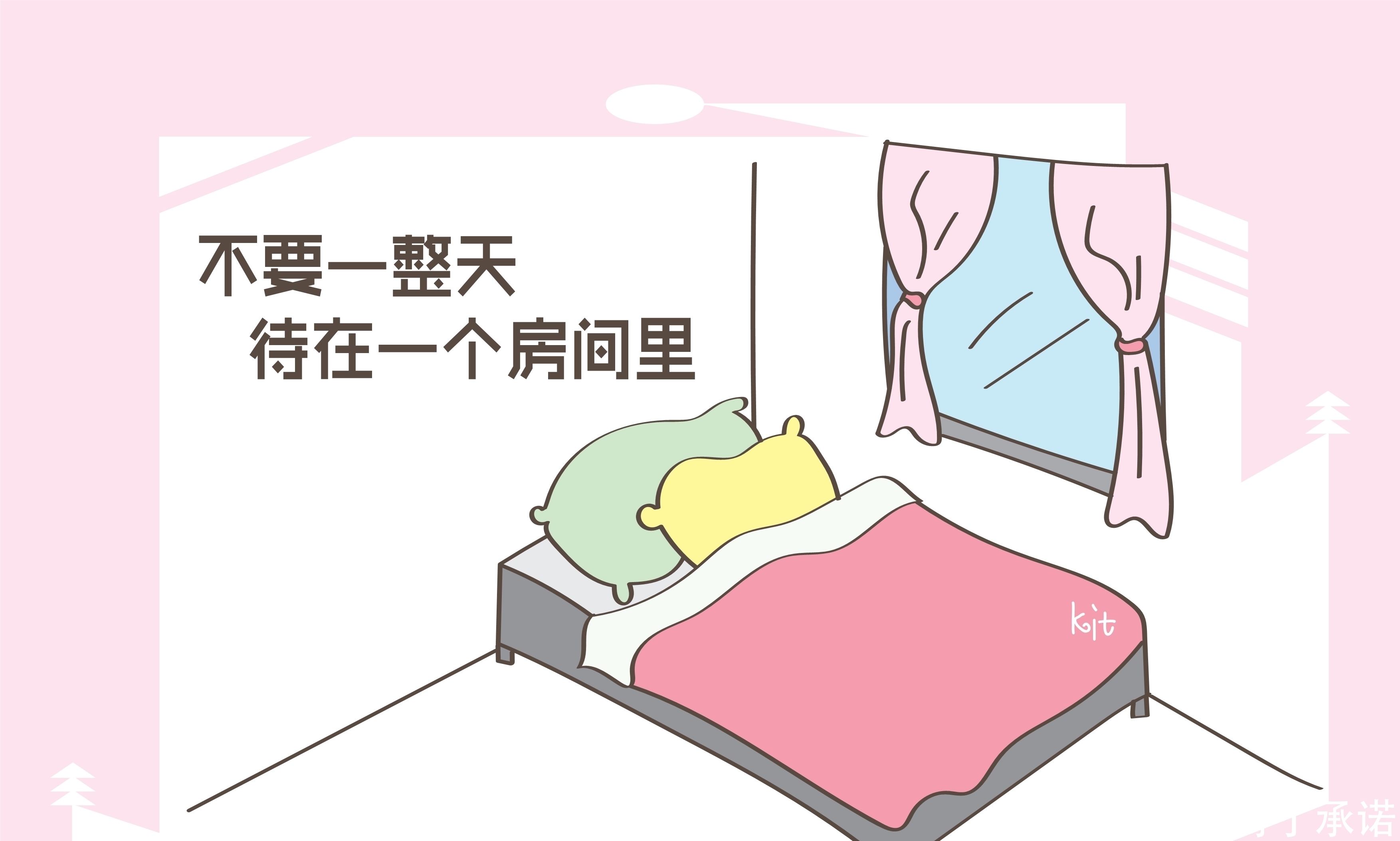 触犯|冬季孕妈常见的4个误区,触犯其中一项,不是伤己就是伤娃