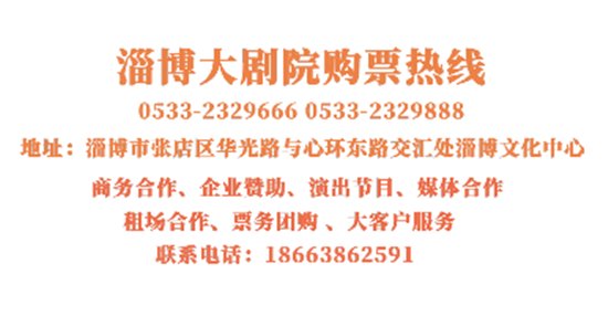 终点将抵达你的真心!|林兆华执导话剧《爸爸的马拉松》| 林兆华
