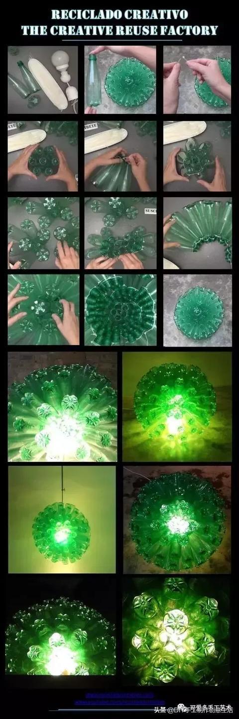 下次再有饮料瓶千万不要丢,看完这个你就明白了,附教程