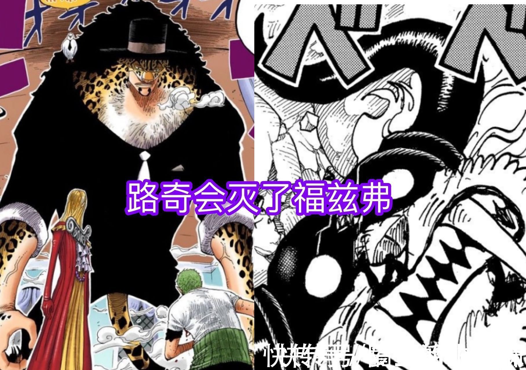 和之国|海贼王1028话分析:路奇来和之国不止是抓罗宾,他还有3个目标