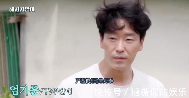 评分高达8.8！《顶楼》反派集体参加乡村变形记，分分钟笑出腹肌