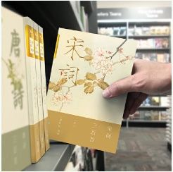 词，别是一家|名家经典系列讲座 | 名家