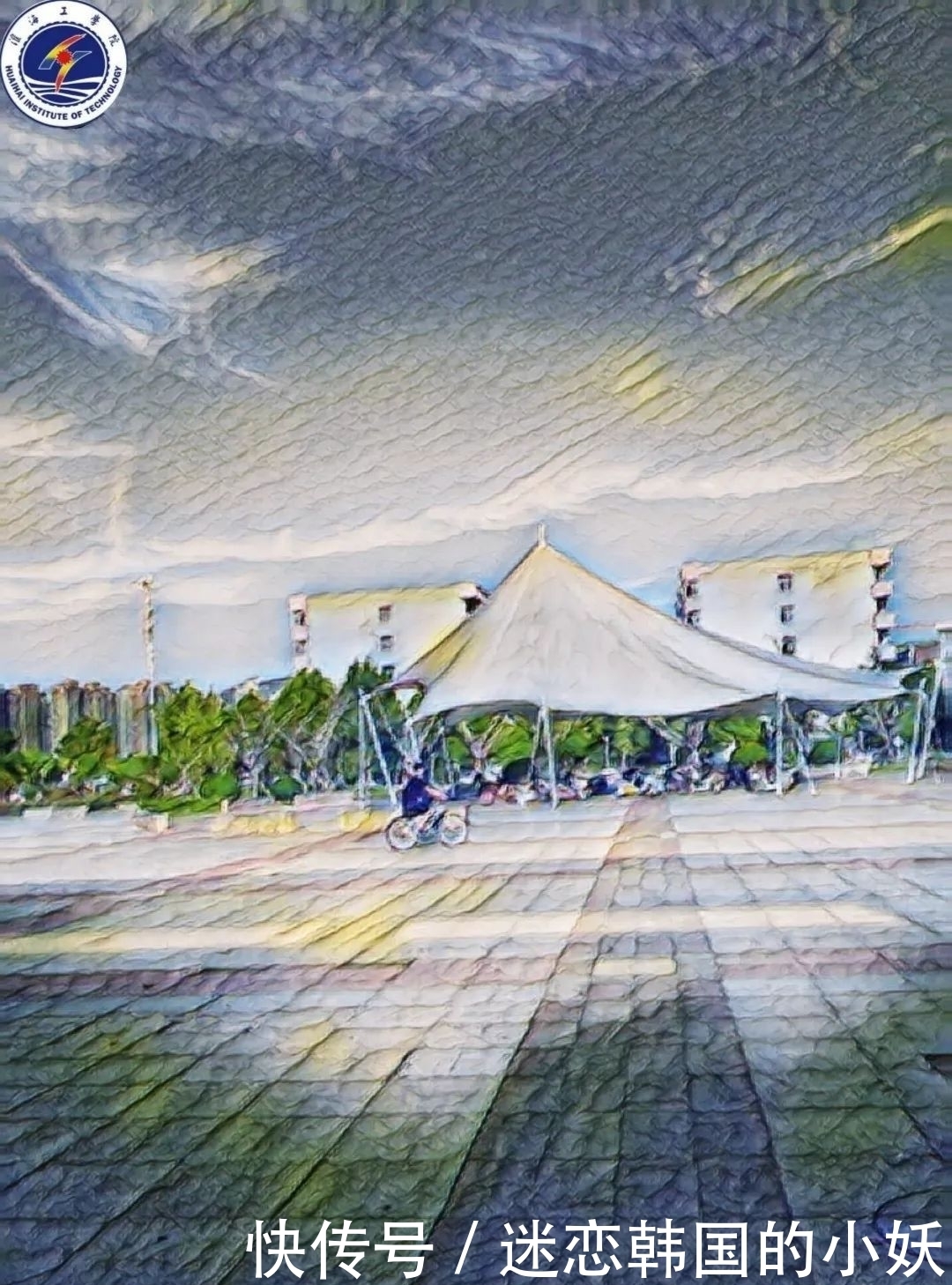 送你淮工专属壁纸|期末将至| 期末