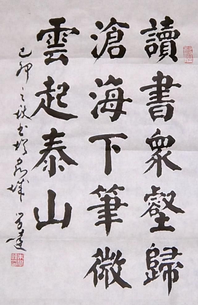 山东省@他是开宗立派的楷书大家,以魏碑、篆隶为突破口,楷书古朴典雅