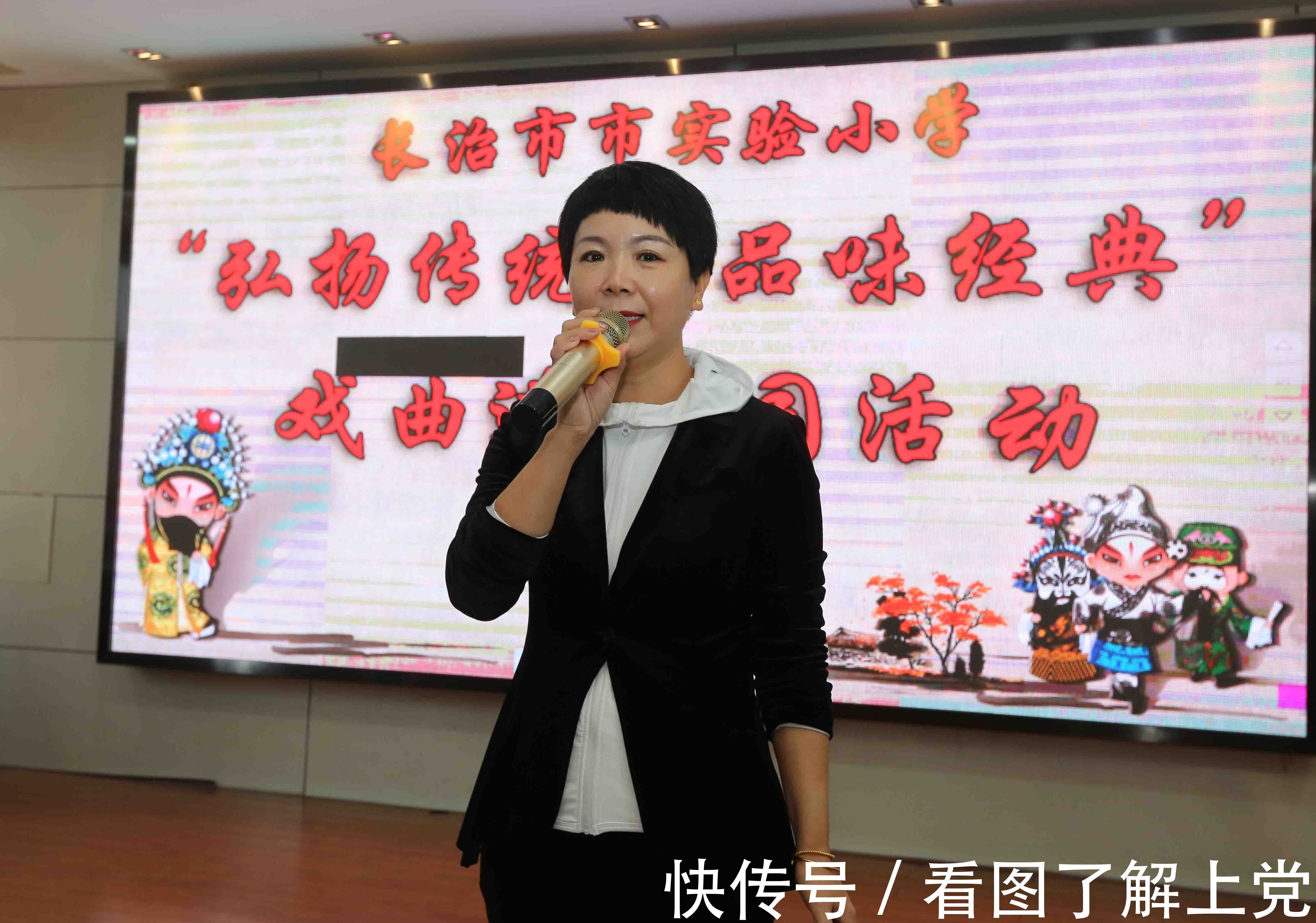 实验小学!【戏曲进校园·非遗在传承】走进长治市实验小学