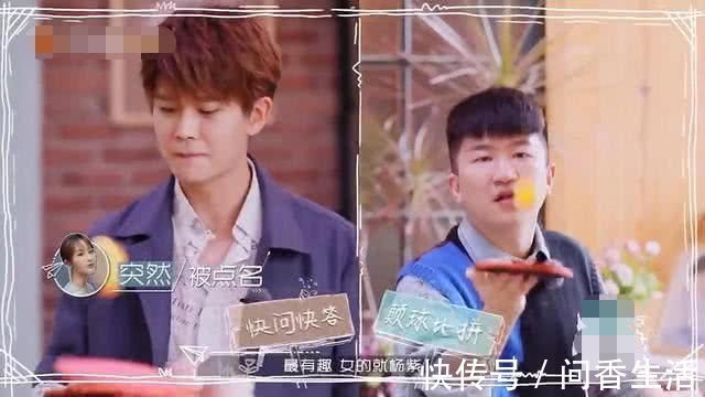 任嘉伦：合作过的最逗的女嘉宾是杨紫，最逗的男嘉宾是姚奕辰