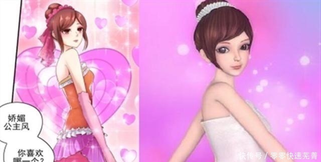 美人风|叶罗丽陈思思换装对比，漫画版很可爱，“妖媚公主风”真美