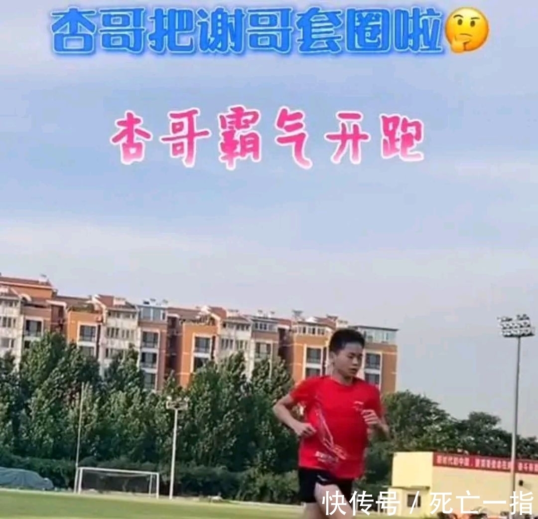 王宗源|风一般的全红婵!红姐晨跑轻松将师兄师姐套圈,陈芋汐追得挺吃力