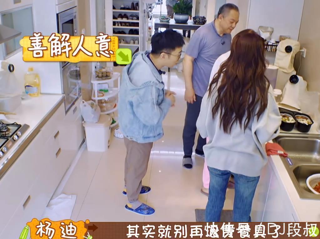 做家務的男人|宋妍霏家不尊重客人自欺欺人擺盤自熱米飯招待，楊迪也救不了場