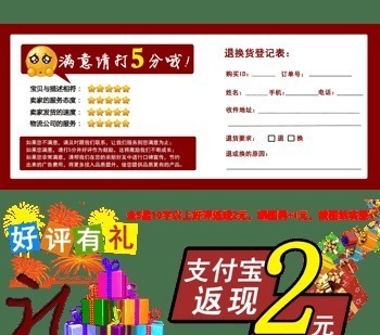 代购|网店商家花钱删差评、诱导好评的行为犯法吗？来听听专家的解读吧
