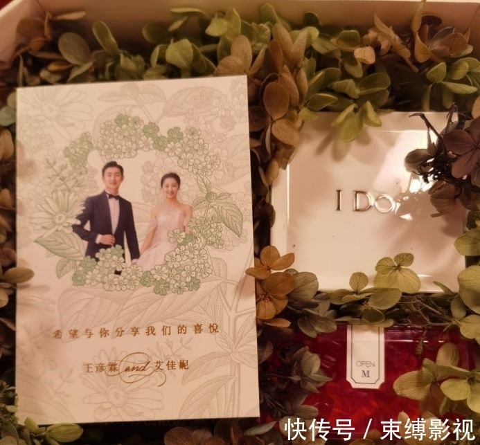 林籽|王彦霖婚礼外景超美，被传是伴郎的陈立农坐轮椅露面，伤势曝光