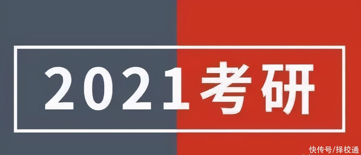 自考生考研受歧视？自考生考研和统招本科生考研一样吗？