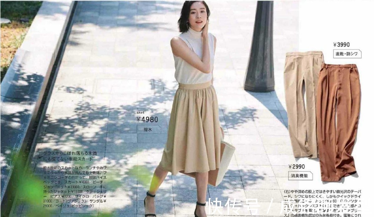 宽松|建议梨型身材的女人，最好别穿得太过宽松，虽然舒服但却很显胖