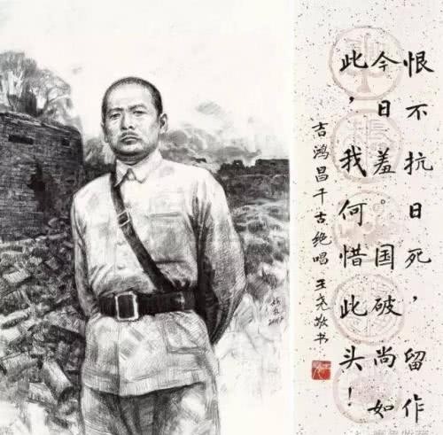 冯玉祥|抗日名将吉鸿昌,1934年遇害后,他的儿女后来怎样了?