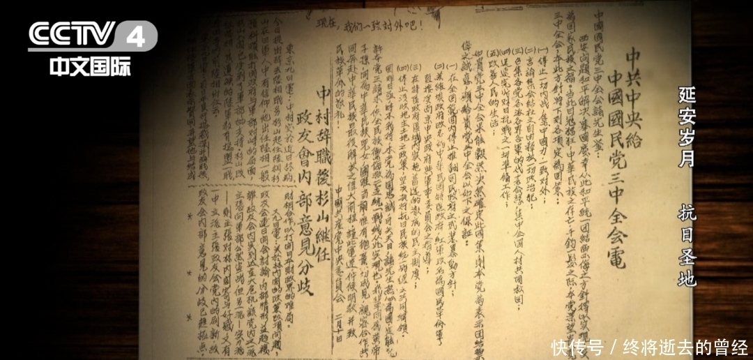 政府|当年,这座陕北小城如何成为人们心中的抗日圣地