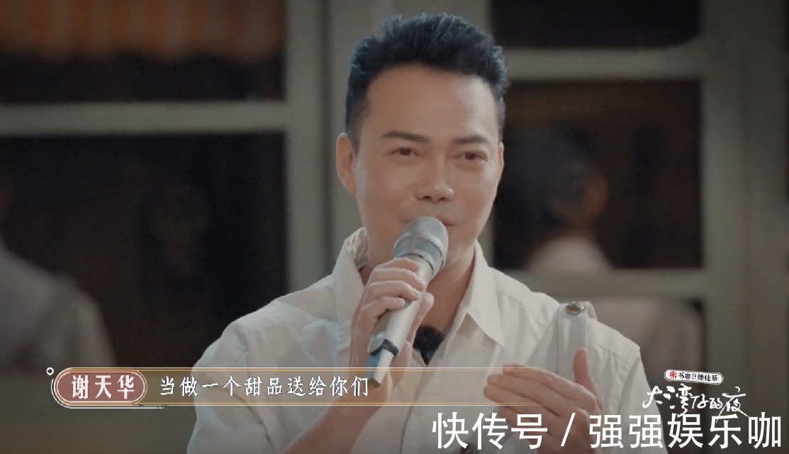 《大灣仔的夜》首播,本以為是收視冠軍,沒想到比不過央視綜藝