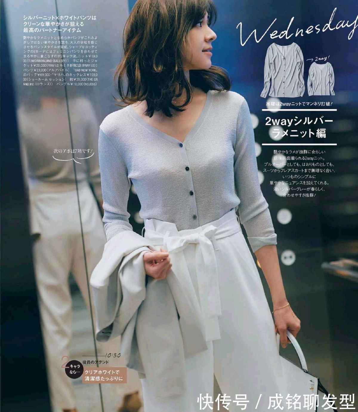 t恤|四十岁女人穿搭别乱配,这四种针织衫减龄搭配,让你时髦整个秋季