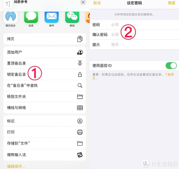 潜在|Iphone使用技巧：不知道这些潜在功能，跟拥有一块板砖有什么差别