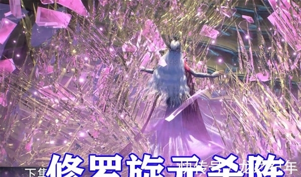 无敌金身|斗罗大陆：小舞舍命完成考核，唐三暴怒，杀神领域进化成修罗地狱