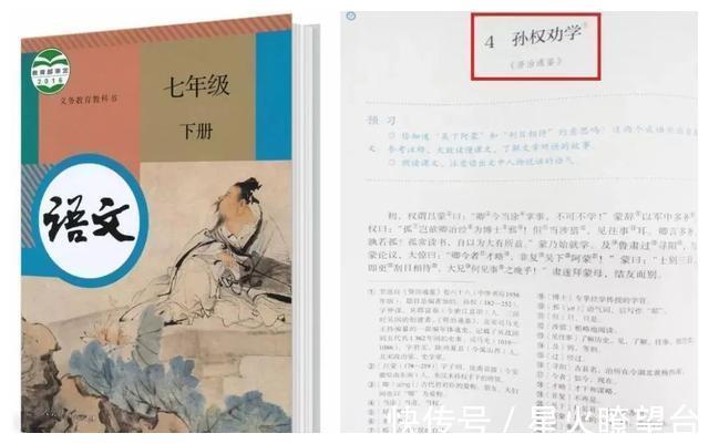 编年体通史|看懂《资治通鉴》经典11句,句句令人深思,看清世事,处世安身