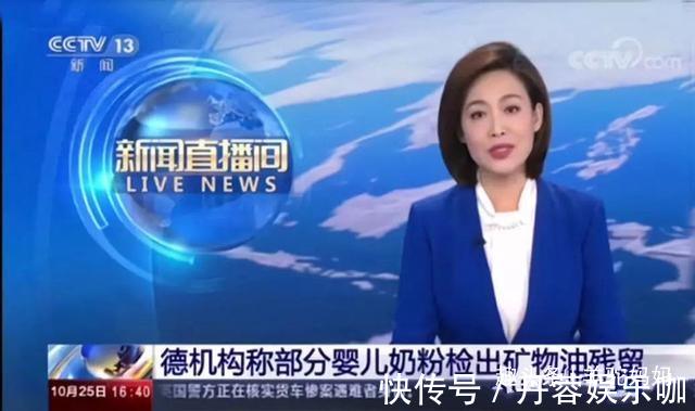 营养物质|“假奶粉专卖中国宝宝”?已被曝光的问题奶粉,可能你家也有