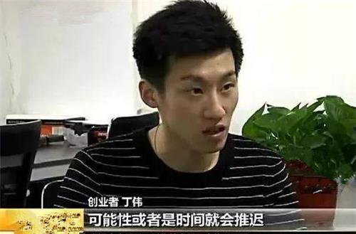 那个玩共享单车破产,父母入狱,被未婚妻