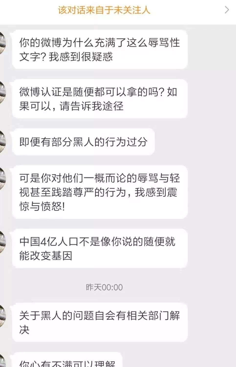 来自|无语！来自一个高中生的诘问