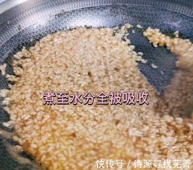 蜂蜜|红糖糯米饭，粘糯可口，甜甜的，很好吃！