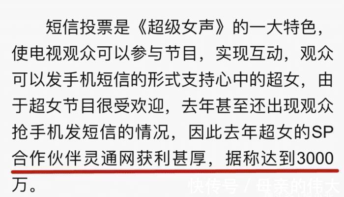 節(jié)目組|那些年,芒果臺(tái)的毀三觀節(jié)目,你看過多少?