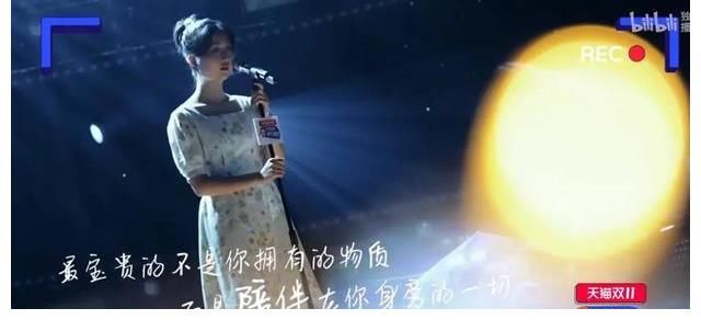 up主|双十一前夕举办不单身派对，B站在想什么？