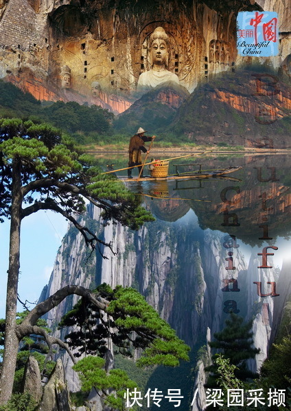 符合要求|“美丽中国”趣味海报设计比赛点燃泰国民众创作热情