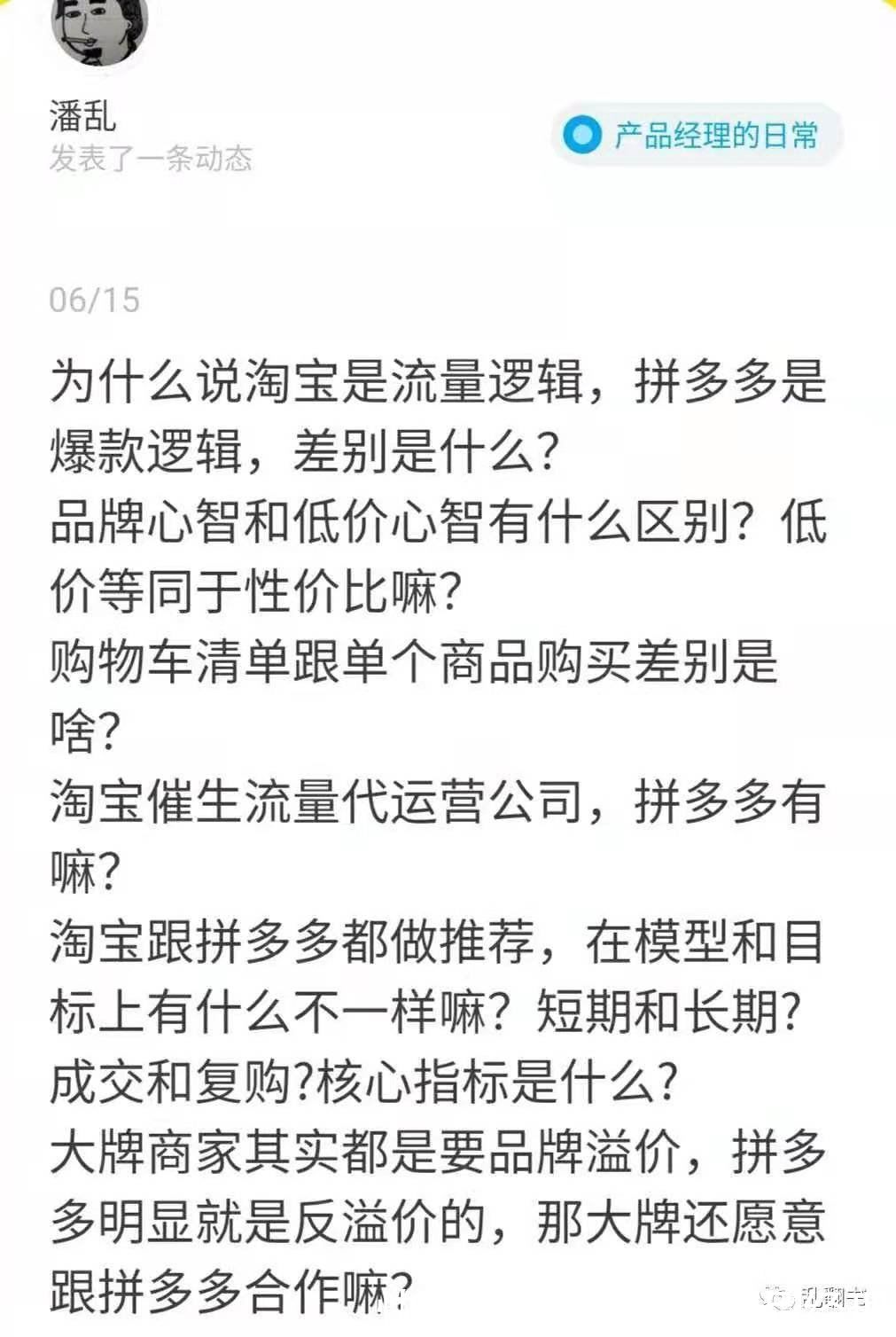 视频|推荐和视频开始侵蚀各行各业